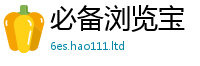 777788888888管家婆属2025年港彩黑白图资料